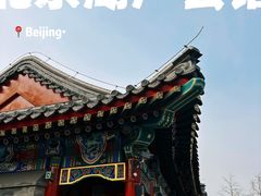 -北京湖广会馆
