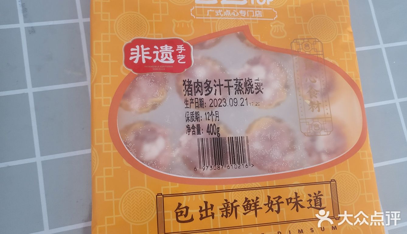 包道紫菜卷太好吃啦！！