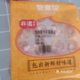 包道紫菜卷太好吃啦！！