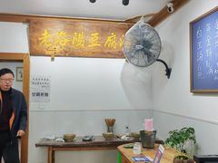 -福李记豆腐汤(丽新路店)
