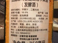 -La Creperie法餐厅(芮欧百货店)