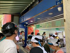 -芳婆糕团店(王府大街店)