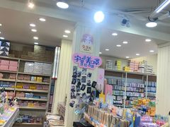 -鹏佳腾学生文创