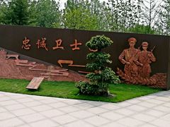 -武清南湖绿博园