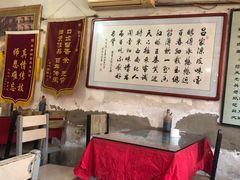 大堂-吕家米皮