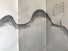 -上海佘山国家森林公园天马山园