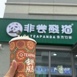 熊猫奶茶，超级萌又好喝