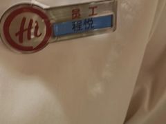-海底捞火锅(吾悦广场店)