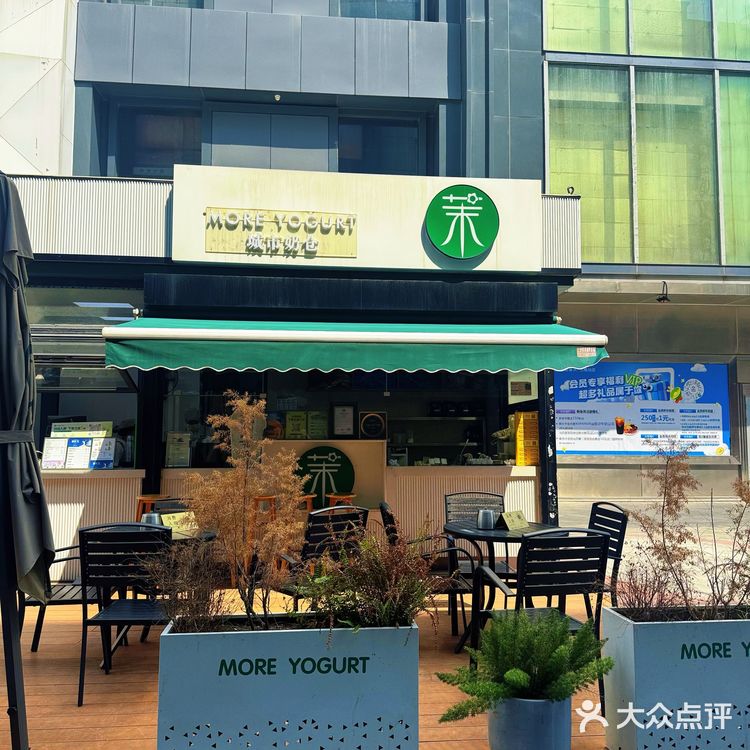 来杯牛油果🥑奶昔吃吃吧