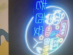 -叁宝烤肉• 西安烧烤(太乙路店)