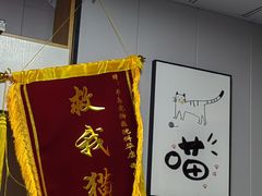 -半岛宠物医院24小时(科华中路店)