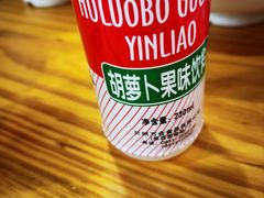 -马三洋芋片(兰州总店)