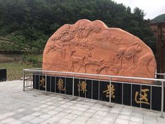 -九龙潭景区