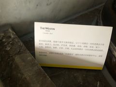 -宁波威斯汀酒店