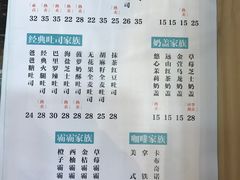 -爸爸糖手工吐司(苏州环球188店)