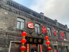 -中华巴洛克风情街