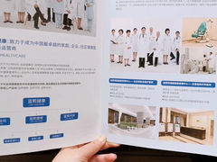 -蓝熙健康体检中心