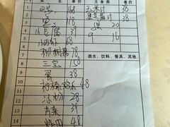 -崂山水果园农家宴(泉水鸡店)