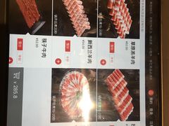 -海底捞火锅(万象城店)