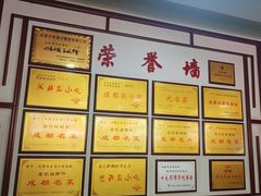 -白家高记肥肠粉(总店)