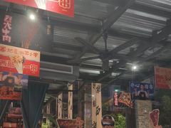 -西部一串烧烤·地道湘西小串
