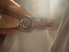 -海底捞火锅(玉桥商业广场店)