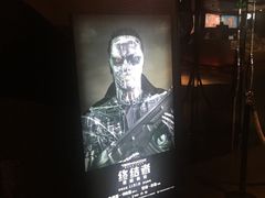 -博纳UA影城(KK Mall IMAX店)