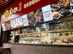 -京天红酒家(虎坊路店)