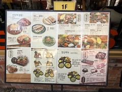 -Myth猪蹄(明洞店)