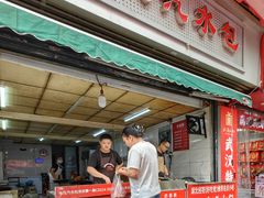 -毛氏汽水包(山海关路店)