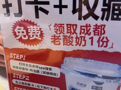 -将军府·鸡毛店(武侯祠店)