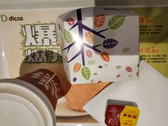 -德克士(中心医院店)