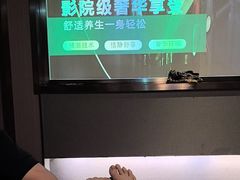 -陆琴脚艺·足浴·SPA(夫子庙店)