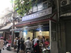 门面-老字号贾家肉丸糊辣汤(光明巷店)