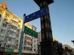 -圣·阿列克谢耶夫教堂