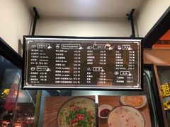 -谭师爷龙抄手(白下路店)