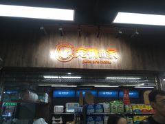 -宠物世家(仲盛世界商城店)