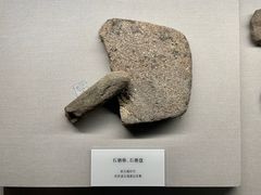 -齐齐哈尔市博物馆