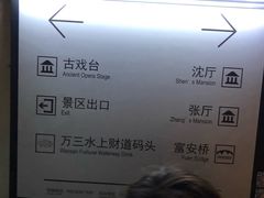 -周庄古镇景区-双桥