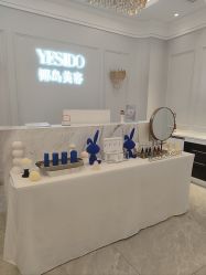 -YESIDO椰岛美容