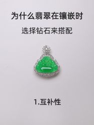 -官园珠宝城(富通大厦店)