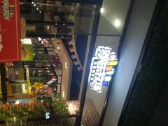 -欢乐牧场(T12店)