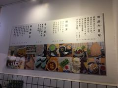 -WONDER ICE 萬得冰田(建設路总店)