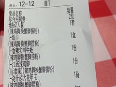 -辣小鲜·南昌大排档(船山路店)