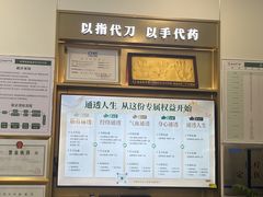 -通透堂中医·精准推拿(万科云城分院)