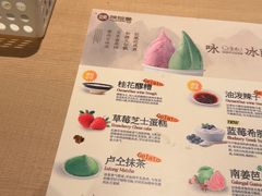 -陕拾叁-西安糕点(大雁塔店)