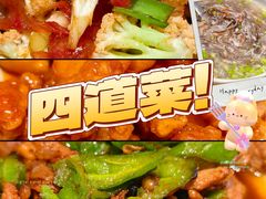 -四道菜·福建菜馆(莆田万达店)