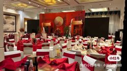 -北京燕尔婚礼策划