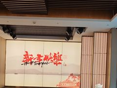 -淮扬厨子(健康路店)