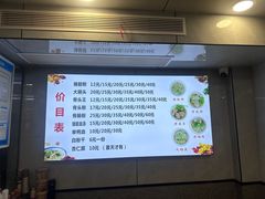 -守英猪脏粉(仓桥街店)